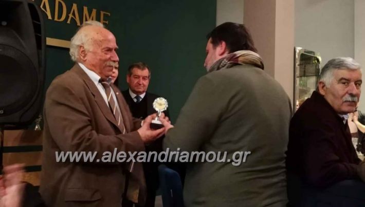 alexandriamou.piterithros2019110